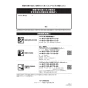 TOTO  REW25A1D1RR 取扱説明書 商品図面 施工説明書 小型電気温水器(湯ぽっとREW-Dシリーズ） 取扱説明書40